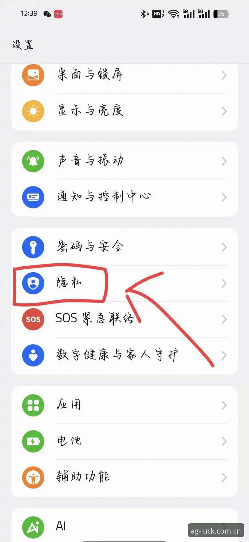 揭秘:ag真人平台安卓下载不了怎么办?这5个隐藏技巧帮你解决