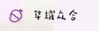合作伙伴
