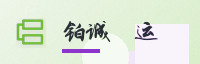 合作伙伴