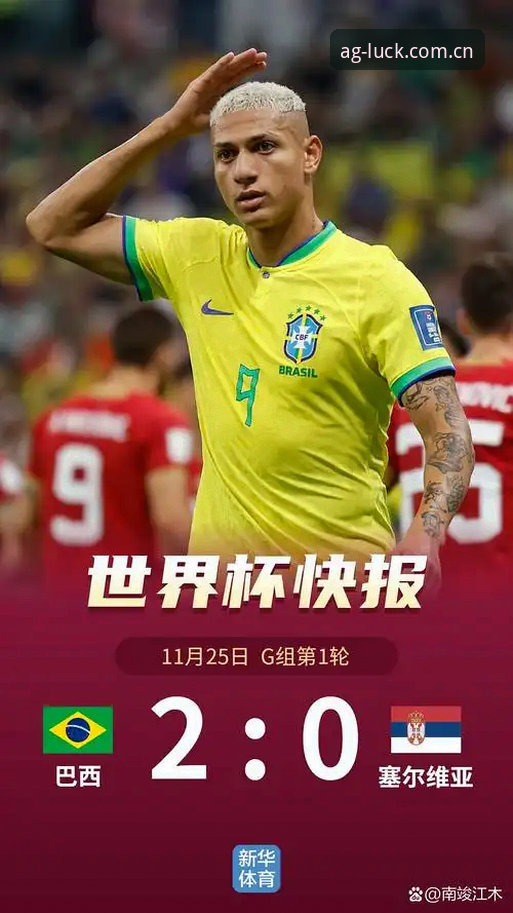 资深用户分享:世界杯观赛受阻背后的签证困局,在AG真人娱乐体验赛事信息